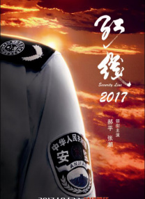 国产亚洲一区二区三区在线